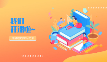 中国黄色网站女老师千龙学堂，开课啦！